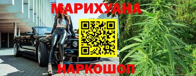 марки nbome Конаково