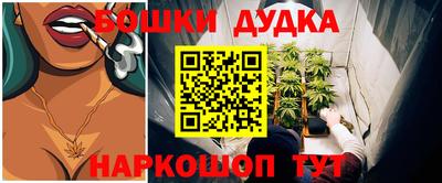 марки nbome Конаково