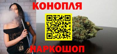 шишки Волгодонск