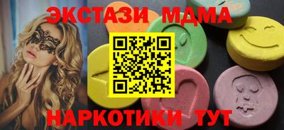 амф Волжский