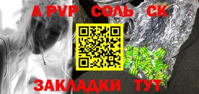 меф VHQ Коммунар