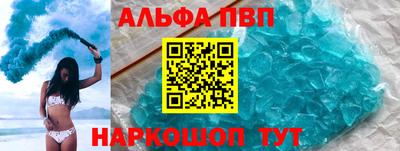 марки nbome Конаково