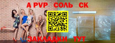 марки nbome Конаково