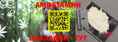 прущая мука Волжск