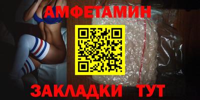 шишки Волгодонск