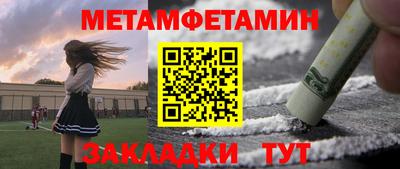 амф Волжский