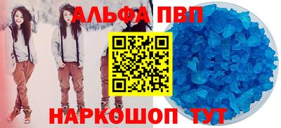 амф Волжский