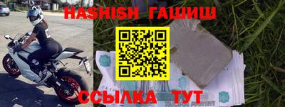 шишки Волгодонск