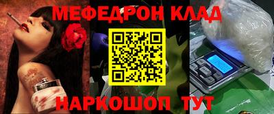 меф VHQ Коммунар