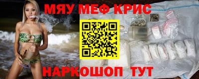 шишки Волгодонск