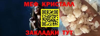 амф Азнакаево
