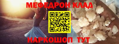 mix Комсомольск-на-Амуре