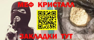 прущая мука Волжск