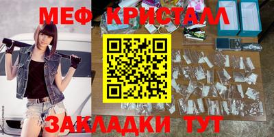 меф VHQ Коммунар