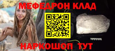 меф VHQ Коммунар
