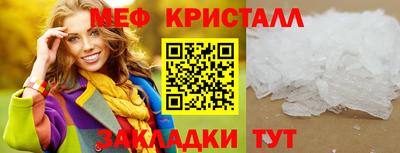 амф Волжский