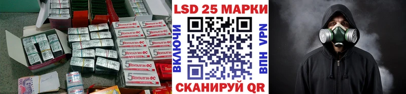 Лсд 25 экстази ecstasy  Киреевск 