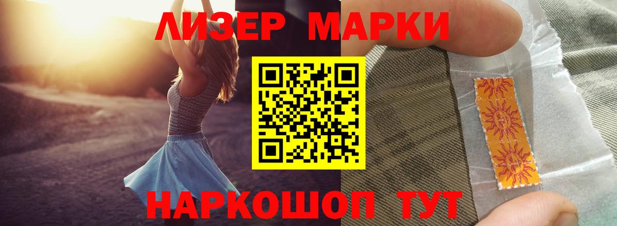 Киреевск  ЛСД экстази кислота  Вход с VPN 