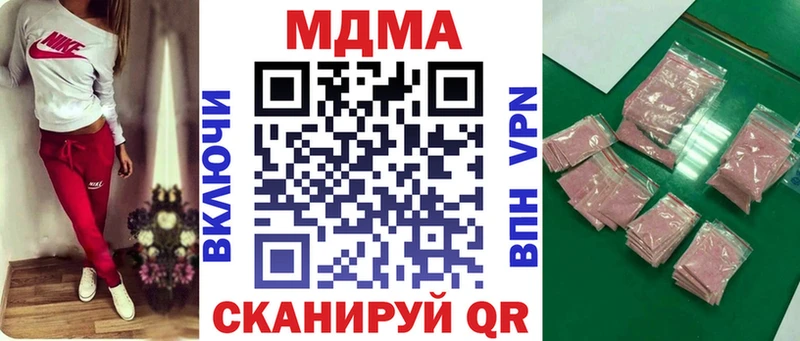 МДМА молли  blacksprut онион  Киреевск  наркотики 