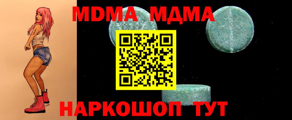 Каннабис  Киреевск  Меф   ГАШИШ  Вход с VPN  Кокаин 