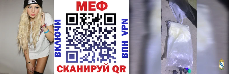 МЕФ мука  Киреевск 