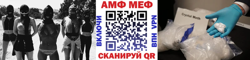 купить наркотики сайты  Киреевск  МЕТАМФЕТАМИН Декстрометамфетамин 99.9% 