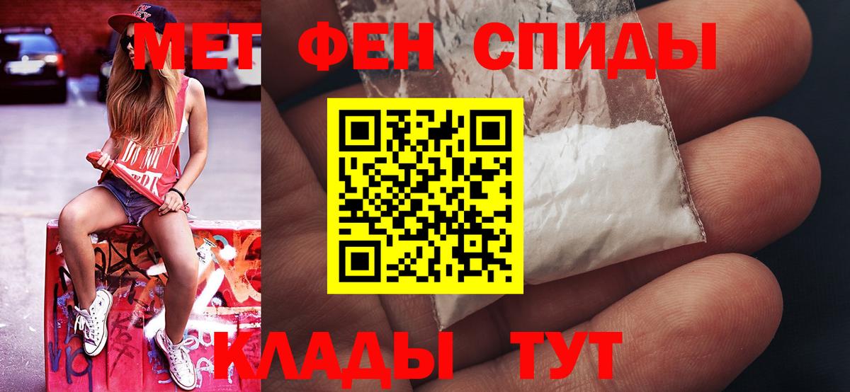 Первитин витя  Киреевск 