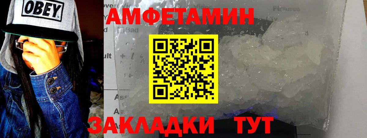 Метамфетамин витя  Вход с VPN  Киреевск 