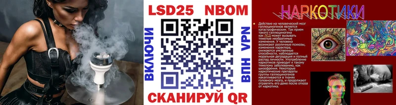 Марки 25I-NBOMe 1,5мг  Киреевск 