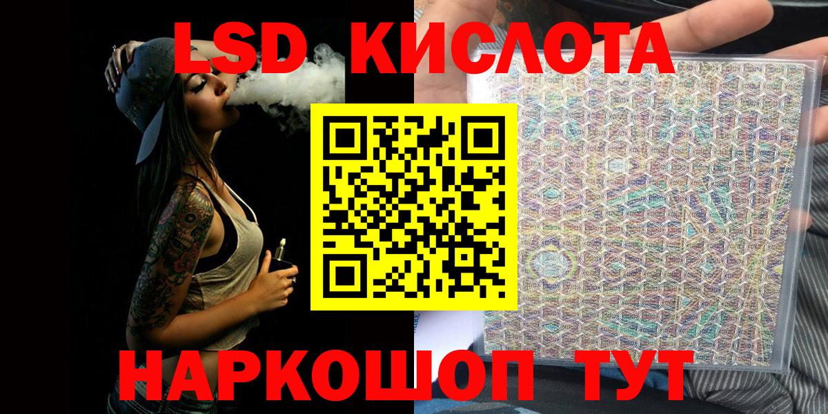 Марки 25I-NBOMe 1500мкг Киреевск