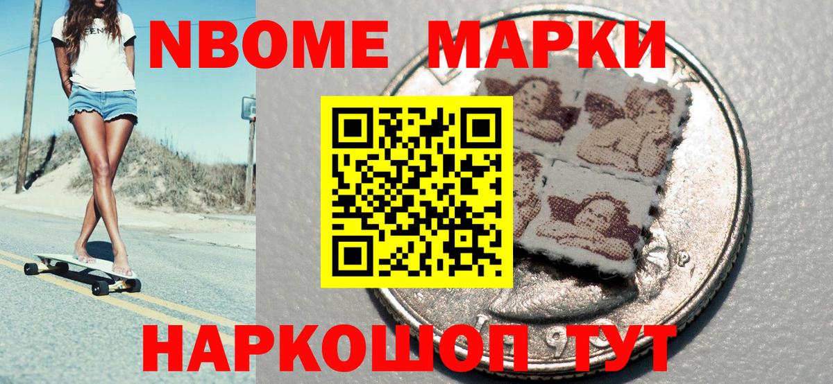 Наркотические марки 1,5мг  купить наркоту  Наркотические марки 1,5мг  Киреевск  Вход с VPN 