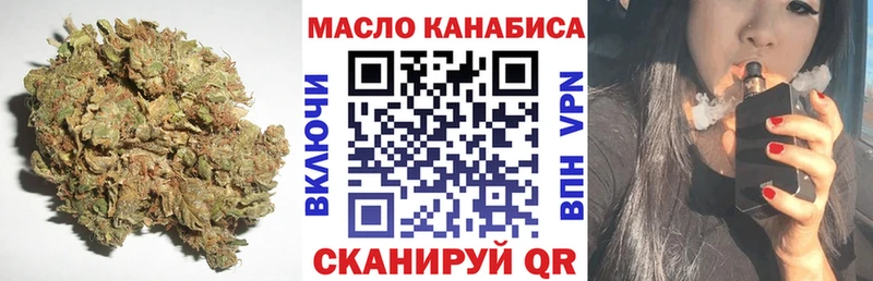 как найти наркотики  Киреевск  Дистиллят ТГК THC oil 
