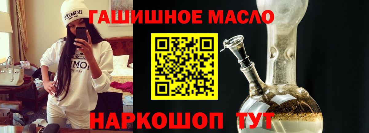Дистиллят ТГК жижа  МЕГА маркетплейс  Киреевск  Вход с VPN  ТГК вейп с тгк 