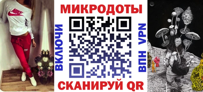 Галлюциногенные грибы Magic Shrooms  Киреевск 
