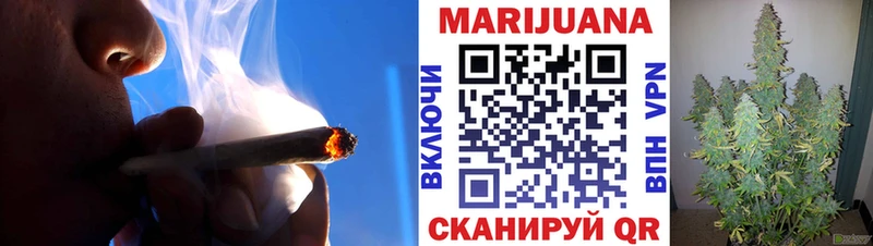 МАРИХУАНА конопля Киреевск