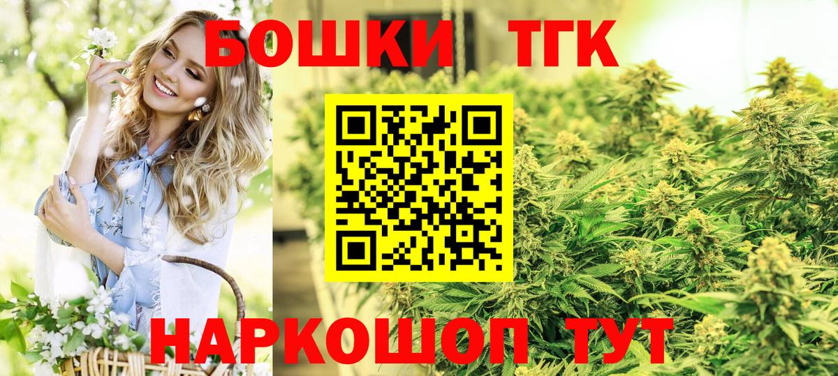 Марихуана Amnesia  Канабис MAZAR  Марихуана Ganja  Киреевск 
