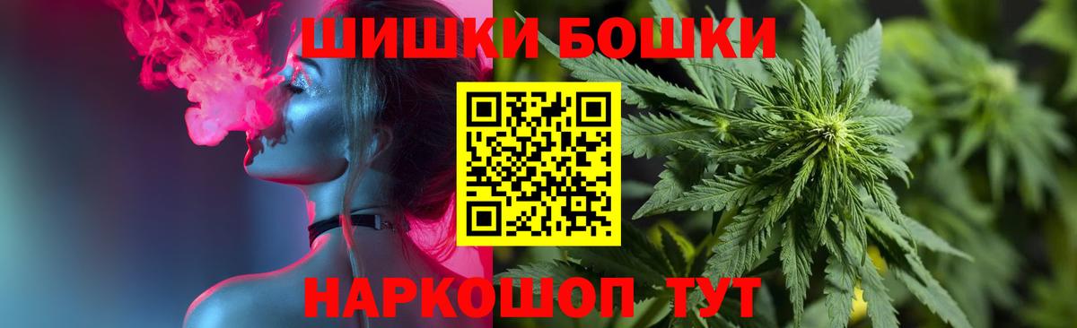 Бошки марихуана сатива Киреевск