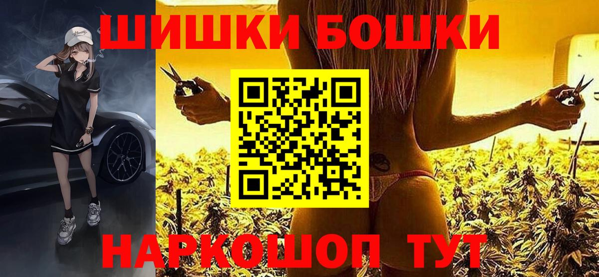 Киреевск  Бошки марихуана план  Шишки марихуана марихуана  Вход с VPN  Марихуана THC 21% 